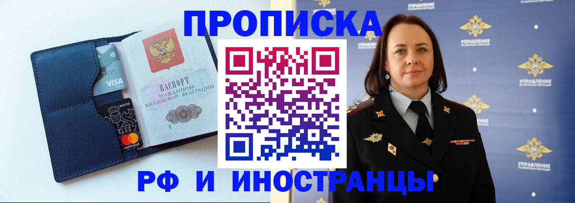 форма 3 в Никольском