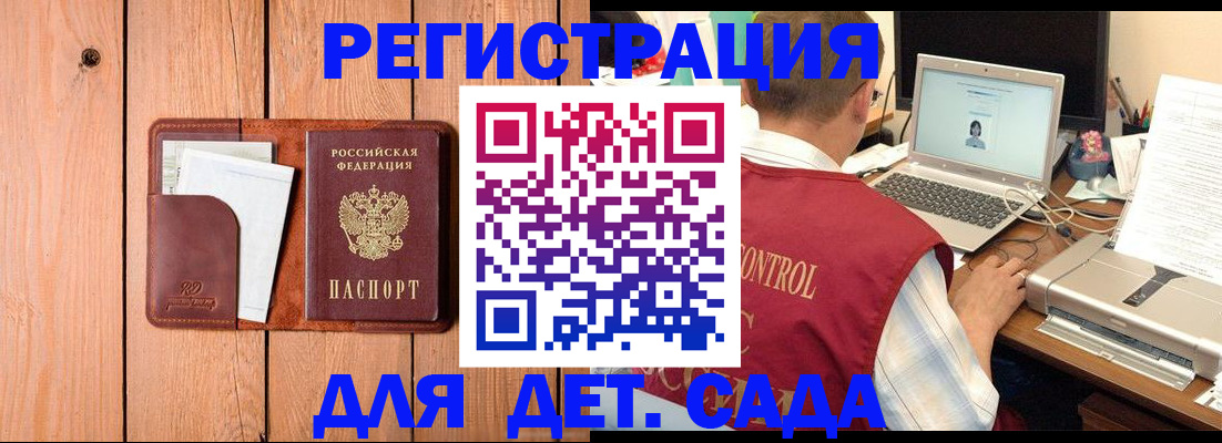 пропишу в квартире в Никольском